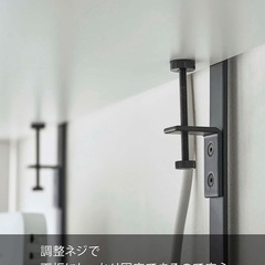 ケーブル&ルーター収納ラックの画像