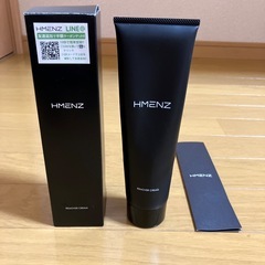 HMENZ リムーバークリーム（除毛クリーム）