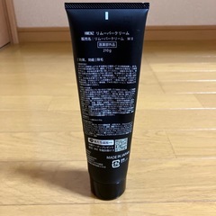 HMENZ リムーバークリーム（除毛クリーム）の画像