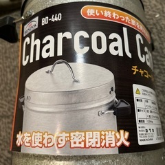 新品未使用★キャンプ・BBQ【炭の保管】の画像