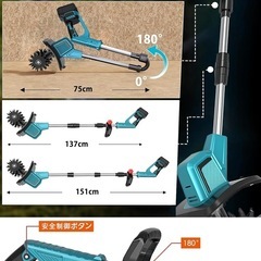 耕運機 家庭用 充電式耕うん機 (耕幅255mm/耕深220mm)2個4Ahバッテリー 18v互換 850W強力ブラシレスモーター 電動 ミニ耕運機 小型 軽量 女性でも簡単操作 カルチベーター PSE認証を取得した 無段階変速(バッテリー式・コードレス・伸縮・折りたたみ式収納便利・組み立ても簡単・刃の耐久性強) 家庭菜園・水田畑・農業土耕す 日本語説明書付き(青)の画像