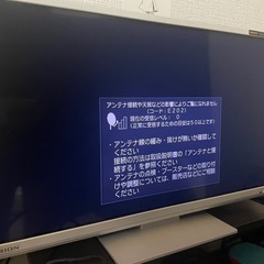 23型テレビ　