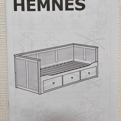 IKEA ベッドの画像