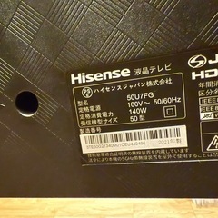 ハイセンス　50型テレビの画像