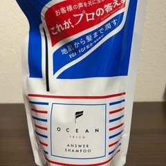 オーシャントリコの中古が安い！激安で譲ります・無料であげます