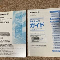 SHARP★VHS付き！DVDプレイヤー&レコーダーの画像