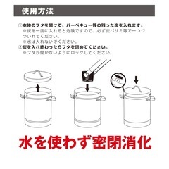 新品未使用★キャンプ・BBQ【炭の保管】の画像