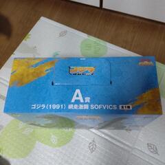 【値下げ】一番くじ　ゴジラ　A賞の画像