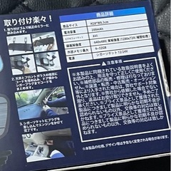ドラレコミラー　ドライブレコーダーの画像