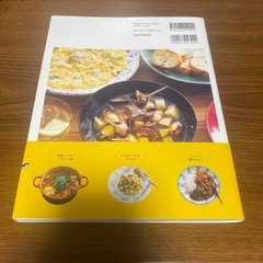 MOAI'S KITCHEN おいしい！すぐレシピの画像