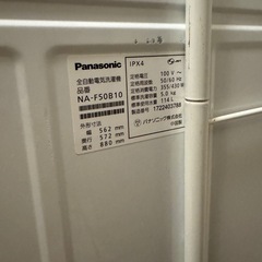 Panasonic 全自動洗濯機 容量5㎏ NA-F50B10とラックセットの画像