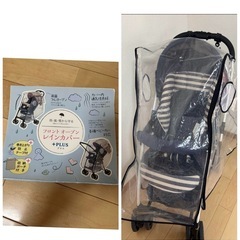 【絶対お得‼︎】Aprica ベビーカー ラクーナ 説明書有シート・レインカバー付の画像