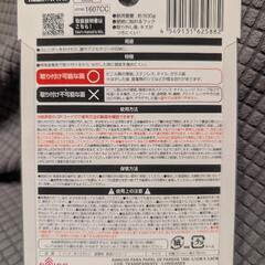 壁紙用フック3個

の画像