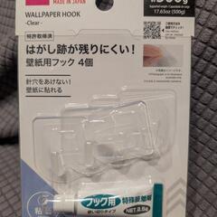 壁紙用フック3個

の画像