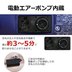 エアベッド　シングルの画像