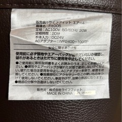 ライフフィット　エアー4の画像