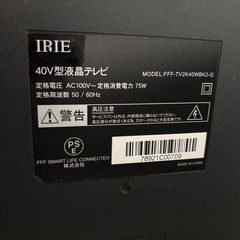 【美品】40型テレビの画像