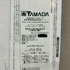 極美品 パナソニック 4K 有機ＥＬTV65型 レコーダーの画像