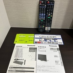 極美品 パナソニック 4K 有機ＥＬTV65型 レコーダーの画像