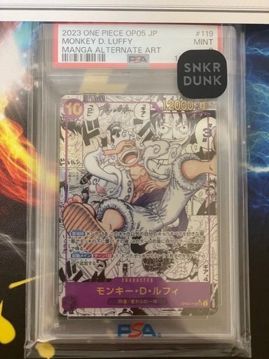 [PSA9]_モンキー・D・ルフィ [SEC] スーパーパラレル OP05-119  ブースターパック 新時代の主役