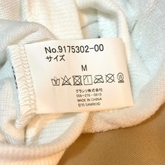 ハンギョドン ポチャッコ 犬服 ペット用品 ファーペット服の画像