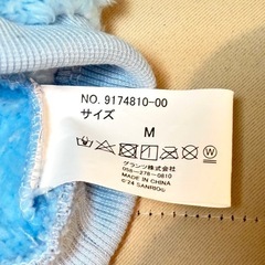 ハンギョドン ポチャッコ 犬服 ペット用品 ファーペット服の画像