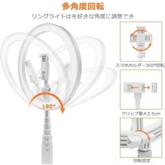 【7月中取引】【ほぼ未使用・美品】LEDリングライト 撮影照明用ライト9段階調光可能 3モード 外径11.4インチ/29cm USB充電  自撮りライト YouTube/tiktokの画像