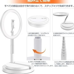 【7月中取引】【ほぼ未使用・美品】LEDリングライト 撮影照明用ライト9段階調光可能 3モード 外径11.4インチ/29cm USB充電  自撮りライト YouTube/tiktokの画像