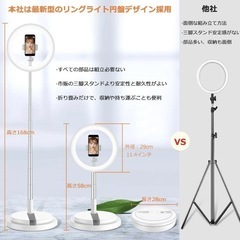 【7月中取引】【ほぼ未使用・美品】LEDリングライト 撮影照明用ライト9段階調光可能 3モード 外径11.4インチ/29cm USB充電  自撮りライト YouTube/tiktokの画像
