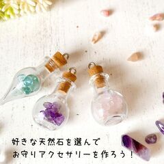 ハンドメイド＆ワークショップの多世代交流サークルの画像