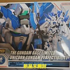 RG ガンダムベース限定 ユニコーンガンダム ペルフェクティビリティ
