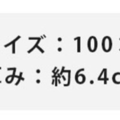 敷布団の画像