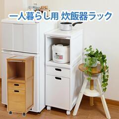 キッチンワゴンの画像