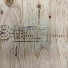【28枚セット】構造用合板 9.0㎜ DIY の画像