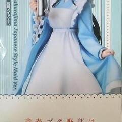 桜島麻衣 メイド服ver.の画像