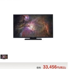 ORION 32インチテレビ+fire stick tv（第一世代）の画像