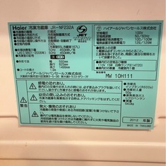 【0円です！】冷蔵庫（お取引検討中）の画像