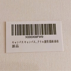 キャンバスボード5枚入新品の画像