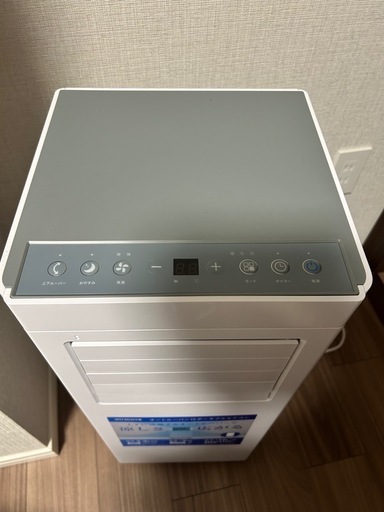 エアムーブポータブルエアコン