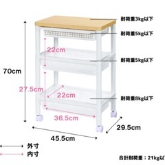 キッキンラック　ウッドテーブル　ワゴンの画像
