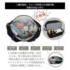 新品未使用！　大容量　ボストンバッグ　ブラック ポーチつき！　旅行にジムにおすすめ！の画像