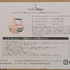 【mamatoz（ママトイズ）】の木製乗り物「Racer bla...