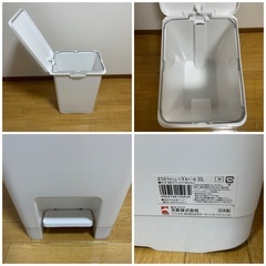 天馬 ゴミ箱 分別 30L ふた付き ホワイトラッシュ ペダルペール 30Lの画像