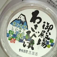 静岡県御殿場でバイオリン仲間募集の画像