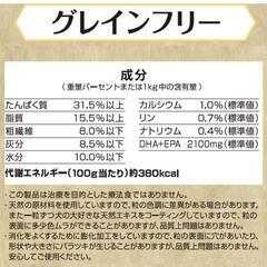 ドッグフード メディコートアドバイス グレインフリー チキン味 2.5kgの画像