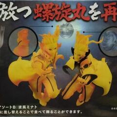 親子螺旋丸(ミナト)の画像
