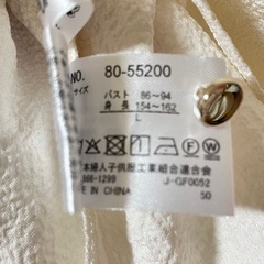 【タグなし試着のみ】パフスリーブ袖　ペプラム　半袖トップスLの画像