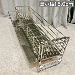 【お取引者決定】ヨシカワ水切りラック 水切りかご の画像