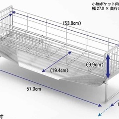 【お取引者決定】ヨシカワ水切りラック 水切りかご の画像
