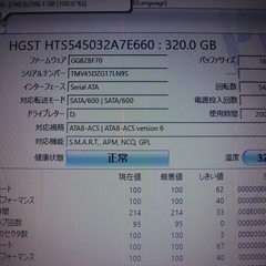 NEC ノートPC SSD 256GB +HDD 300GB 動作保証の画像